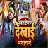 Sanoj Premi