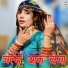 Sakeel Pahat