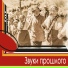 Удмуртская народная