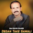 Imam Bakhsh Shaheen