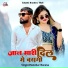 Manohar Narana