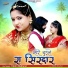 Rani Rangili