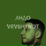 Неизвестен