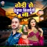 Antra Singh Priyanka