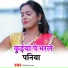 Dablu Kumar