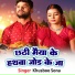 Khusboo Sona