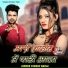 Dinesh Radal