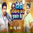 Anshu Aryan