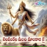 Ramu