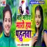 Saweta Sargam
