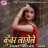 Mithilal Tiwari