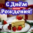 ДОМОФОН