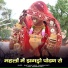 Jamatkhan