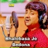 Milan Kumar