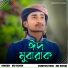 MD BOSIR
