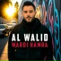 Al Walid Hallani