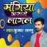 Kumar Sallu