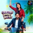 MIRA DAS, Samir Karmakar