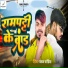 pankaj pandiya