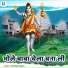 Sandeep Sargam