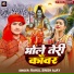 Rahul Singh Ajay