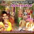 Raju Patel, Dhaniram sen
