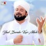 Mohammad Salman Khaskheli Hussaini