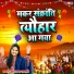 Usha Shastri