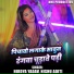 Hirdya Yadav, Nishu Aditi