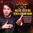 Mohsin Israr Ali Chicha Watni