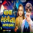 Prity Yadav