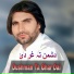 Faryadi Kakar