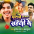 Brijesh Rana, Khushi kakkar