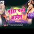 Er. Vikash Shah, Neha