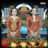 Intan Kadewie, Devi Sulistyowati