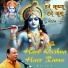 Ramesh Lohiya