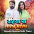 Virendra Sharma, Nidhi Tiwari