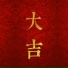 陈旭东