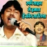 Manoj Mannu