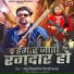 Santu Shikari, Goldi Yadav