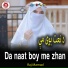 Raj Mamad