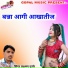 Laxman Gurjar