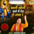 Harender Nagar