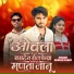 Suresh Pargi