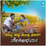 Nagmangla Srinivas, Raju Emmiganur