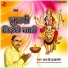 Jay Shree Prajapati