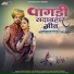Laxman Meena, Jiva Meena, Sunita Meena