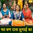Khushi