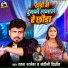 Ratan Ratnesh, Nandini Dixit feat. Nandani Dixit