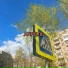 АПРЕЛЬ